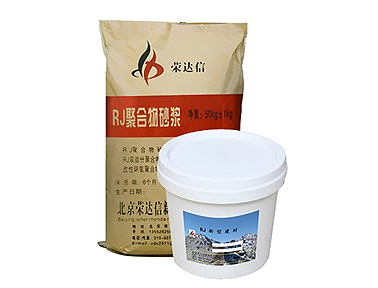 GJ-S55改性環氧聚合物(wù)砂漿